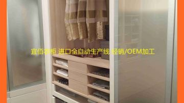 广州定制衣柜实景效果图自助设计软件选择宜佰衣柜定制版软件