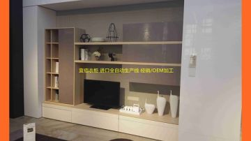 红棉花板材颗粒板定制家具OEM代加工家具厂推荐广州宜佰衣柜