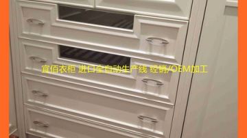 丹江口广州吸塑移门衣柜贴牌代加工衣柜厂推荐广州宜佰衣柜