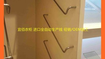 庆阳广东吸塑移门衣柜贴牌代加工厂家推荐广州宜佰衣柜