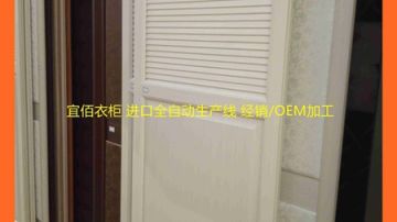 整体衣柜电视柜书柜进口全自动生产设备OEM代加工厂家广州宜佰衣柜品牌