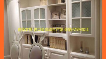 衣柜电视柜书柜经验丰富代工厂家广州宜佰east&best衣柜品牌