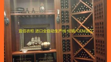 广州定制衣柜效果图自助设计定制版软件选宜佰衣柜