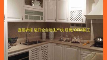 乌兰察布多层板橱柜衣柜OEM代加工厂家选广州宜佰衣柜