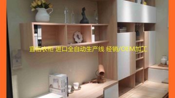 绵竹生态板榻榻米，日式踏踏米贴牌代加工选广州宜佰衣柜