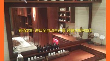大庆佛山吸塑移门定制家具代加工供应商推荐广州宜佰衣柜
