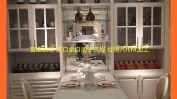 广州颗粒板衣柜家具厂有效果图软件推荐宜佰衣柜EAST&BEST