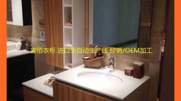 临安定制衣柜百叶移门哪家好选广州宜佰衣柜