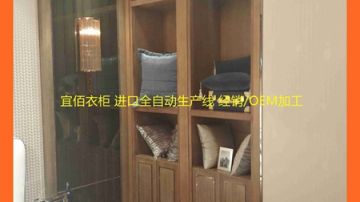保定实木多层板定制家具厂家批发，保定定制衣柜厂家专业代工哪家性价比高，就选广州宜佰衣柜