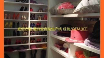 广州衣柜实景效果图设计软件选择宜佰衣柜定制版软件