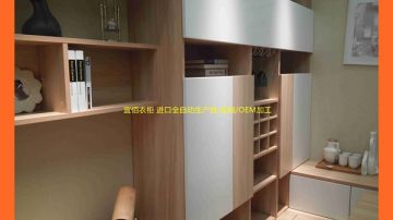红棉花板材实木颗粒板定制家具代工生产厂家推荐广州宜佰衣柜