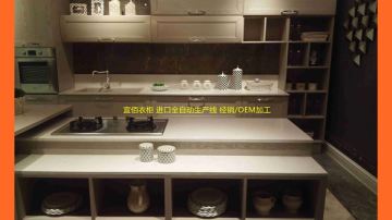 整体衣柜电视柜书柜全自动生产设备代工厂家广州宜佰衣柜品牌