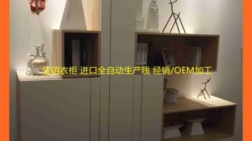E0级实木多层板定制衣柜代工供应商推荐广州宜佰衣柜