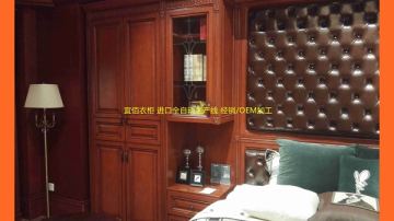 E0级实木颗粒板衣橱壁柜OEM代加工供应商推荐广州宜佰衣柜