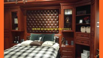 广州整体衣柜效果图在线设计软件选宜佰衣柜