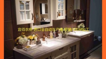 赤壁实木颗粒板飘窗柜，玄关柜，书柜衣柜专业定制选广州宜佰衣柜
