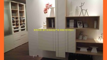 衣柜日式榻榻米专业oem代加工厂家广州宜佰east&best衣柜品牌