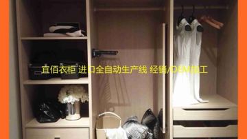 广东专业榻榻米衣柜厂家推荐宜佰衣柜