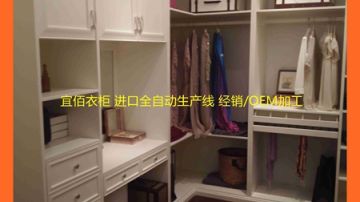 西宁佛山衣柜移门定制衣柜贴牌制造商推荐广州宜佰衣柜
