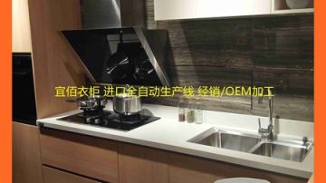 优质多层夹板定制衣柜贴牌代工制造商推荐广州宜佰衣柜