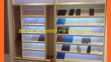 双城实木多层板衣柜OEM代加工供应商选广州宜佰衣柜