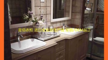 宁德佛山衣柜移门定制衣柜代加工批发推荐广州宜佰衣柜
