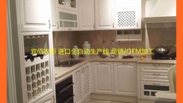 佛山实木E0级环保颗粒板整体衣柜实木多层板欧式吸塑移门|简欧酒柜，客厅玄关柜，鞋柜|专业代工|品牌衣柜厂选广州宜佰衣柜