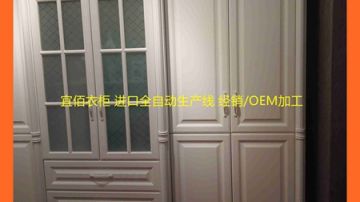 南安隐框移门，半隐框移门批发||南安衣柜门批发|南安衣柜厂|南安橱柜门衣柜门批发|LG吸塑膜吸塑门板|代理加盟选广州宜佰衣柜