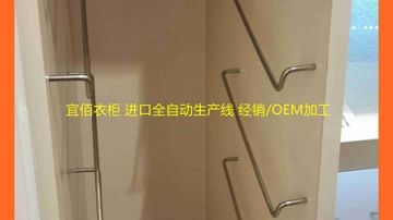 多层板衣柜好还是颗粒板衣柜好|英德实木多层板衣柜价格|英德多层板衣柜代加工厂家|所有板材均为红棉花板材|选广州宜佰衣柜eastbest
