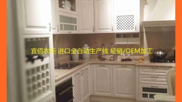 颗粒板好还是多层板好|澄海生态板衣柜价格|澄海欧式百叶衣柜推拉门|实木多层板衣柜批发代加工厂家|所有板材均为红棉花板材|推荐广州宜佰衣柜eastbest