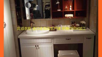 吐鲁番多层板衣柜诚征代理，吐鲁番整体衣柜厂家专业代工哪家好，就选广州宜佰衣柜