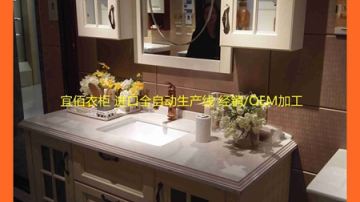 广东E0级环保颗粒板整体衣柜|多层板生态板整体衣柜移门|软包移门|定制酒柜，欧式酒柜|专业代工|品牌制造商推荐行业黑马广州宜佰衣柜
