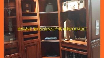 开原整体衣柜，推拉门品牌送衣柜软件和自助下单软件选广州宜佰衣柜