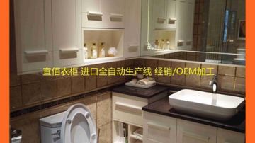 多层板衣柜好还是颗粒板衣柜好|尚志生态板衣柜价格|尚志欧式百叶衣柜推拉门|实木多层板衣柜批发OEM代加工厂家|所有板材均为红棉花板材|选广州宜佰衣柜eastbest