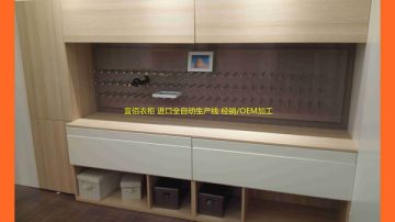 广州E0级环保颗粒板整体衣柜|多层板生态板欧式包覆门板||卧室衣柜，玄关柜，飘窗柜，贴牌代加工|优质厂家选广州宜佰衣柜