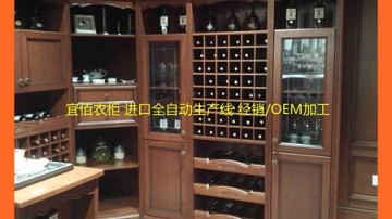 多层板衣柜好还是颗粒板衣柜好|邢台多层板定制衣柜价格|邢台同色吸塑衣柜移门|多层板衣柜批发贴牌代加工厂家|所有板材均为红棉花板材|选广州宜佰衣柜eastbest