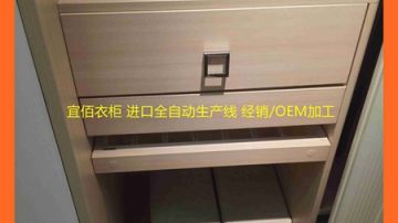 颗粒板好还是多层板好|莆田生态板衣柜价格|莆田同色吸塑衣柜移门|多层板衣柜批发代工厂家|所有板材均为红棉花板材|选广州宜佰衣柜eastbest