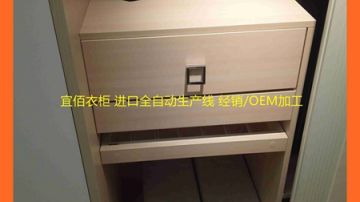 广东E0级环保颗粒板整体衣柜|多层板生态板整体衣柜移门|软包移门|玄关柜客厅电视柜|欧式酒柜|专业代工|品牌制造商选广州宜佰衣柜