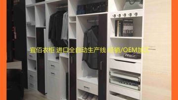 实木颗粒板好还是实木多层板好|禹城实木多层板衣柜价格|禹城欧式百叶衣柜推拉门|实木多层板衣柜批发OEM代加工厂家|所有板材均为红棉花板材|选广州宜佰衣柜eastbest