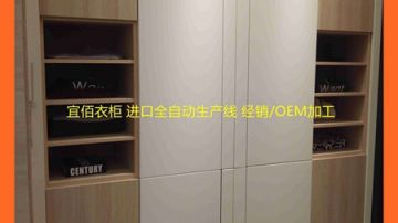 上饶移门批发|上饶衣柜门批发|上饶移门价格|橱柜门衣柜门批发|LG吸塑膜吸塑门板|代理加盟选广州宜佰衣柜
