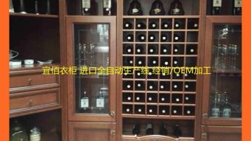 重庆生态板定制家具诚征代理，重庆定制衣柜厂家代工哪家性价比高，就选广州宜佰衣柜
