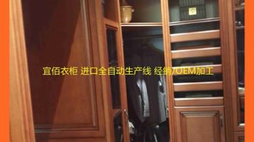 奎屯衣柜门品牌|奎屯衣柜门厂|奎屯衣柜厂家招商|奎屯橱柜门衣柜门批发|欧式吸塑门价格|代理加盟选广州宜佰衣柜