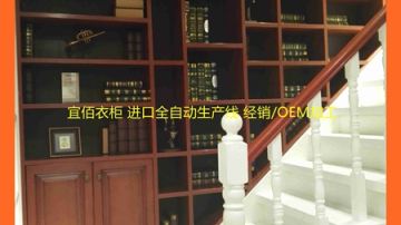 白城实木颗粒板|实木多层板定制衣柜吸塑移门厂家|卧室衣柜，玄关柜，飘窗柜，oem代加工，代工|专业生产厂家推荐行业黑马广州eastbest宜佰衣柜