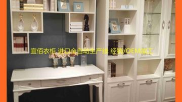 颗粒板好还是多层板好|宜城生态板衣柜价格|宜城欧式百叶衣柜推拉门|实木多层板衣柜批发代工厂家|所有板材均为红棉花板材|选广州宜佰衣柜eastbest