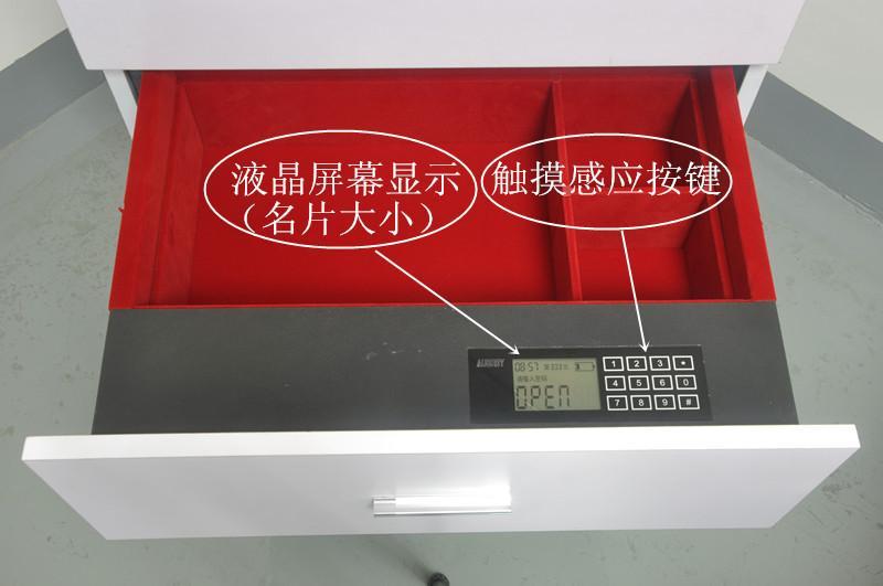 嵌入抽屉式密码保险箱