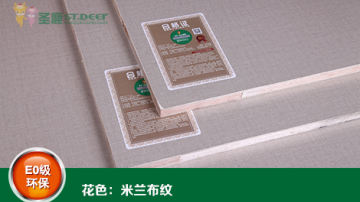 环保家居板材企业需规避互联网营销弊端