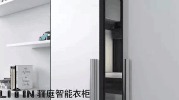 铝合金衣柜：锦衣系列