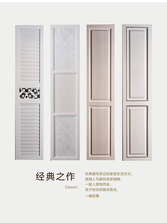 阳光林森全屋定制加盟常见问题