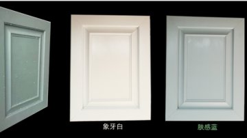 肤感全铝系列
