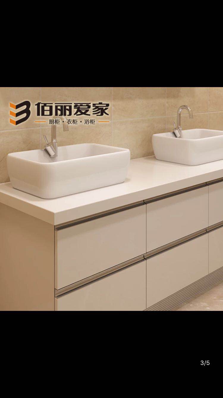 佰丽爱家全屋定制双节对经销商加盟有什么新的优惠政策